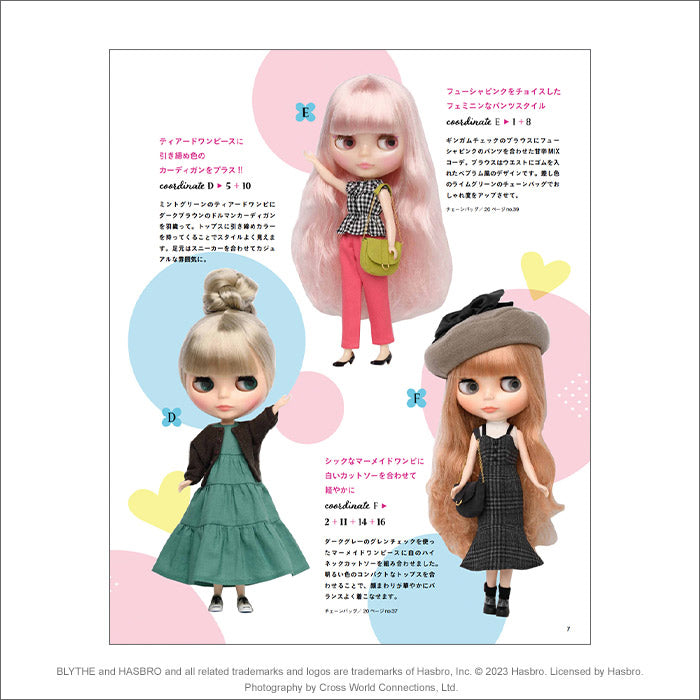 Load image into Gallery viewer, Blythe Style Dress-up Clothes Recipe Book
